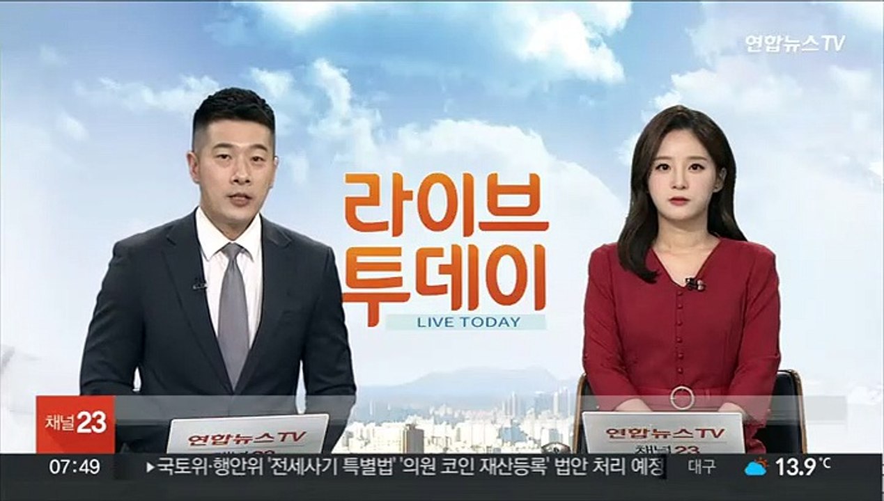 한전·가스공사 등 에너지 공공기관 부채 70조 급증