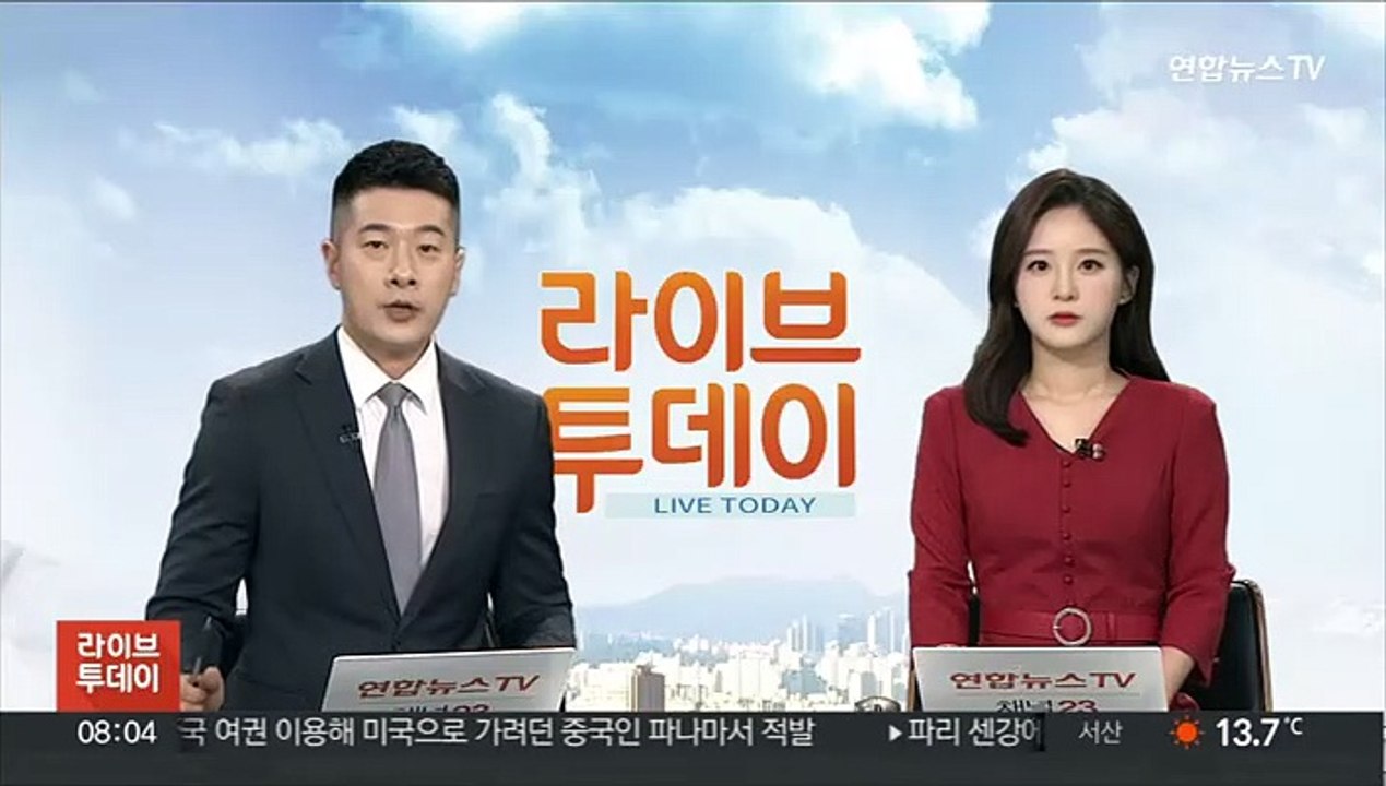 외교부, 중국 '네이버 차단' 보도에 "유관기관과 확인 중"