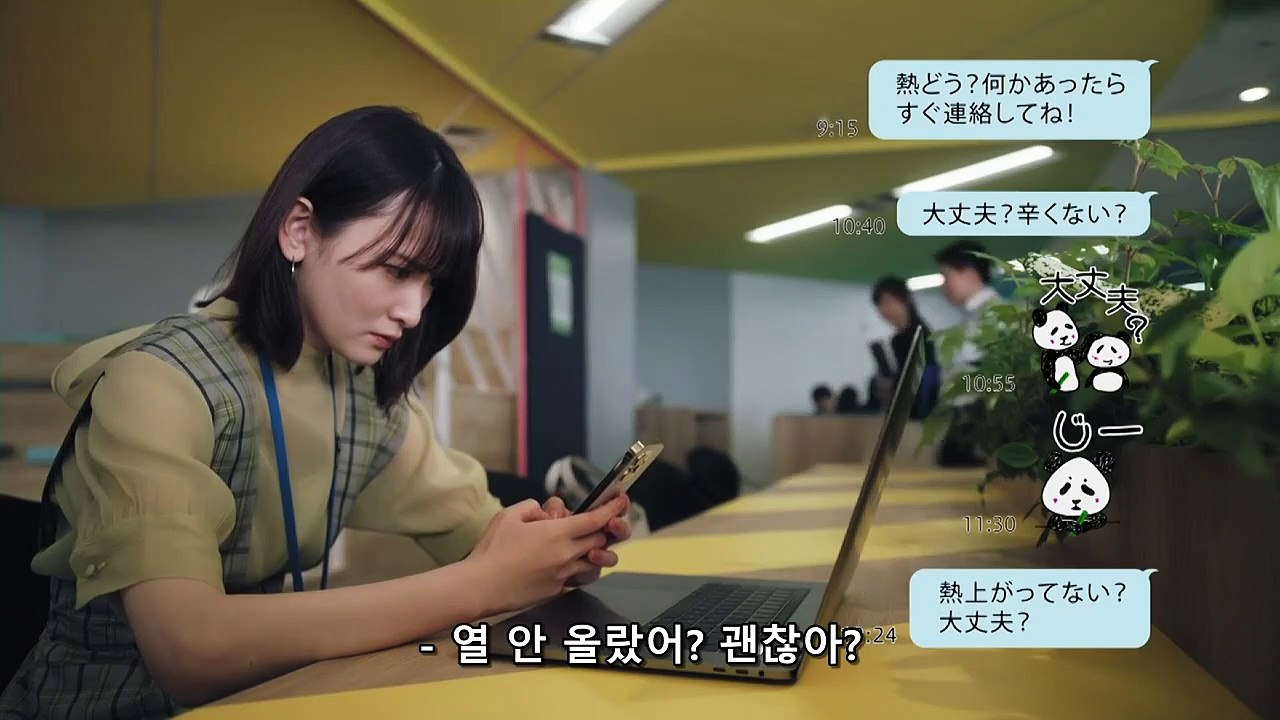 달콤 6