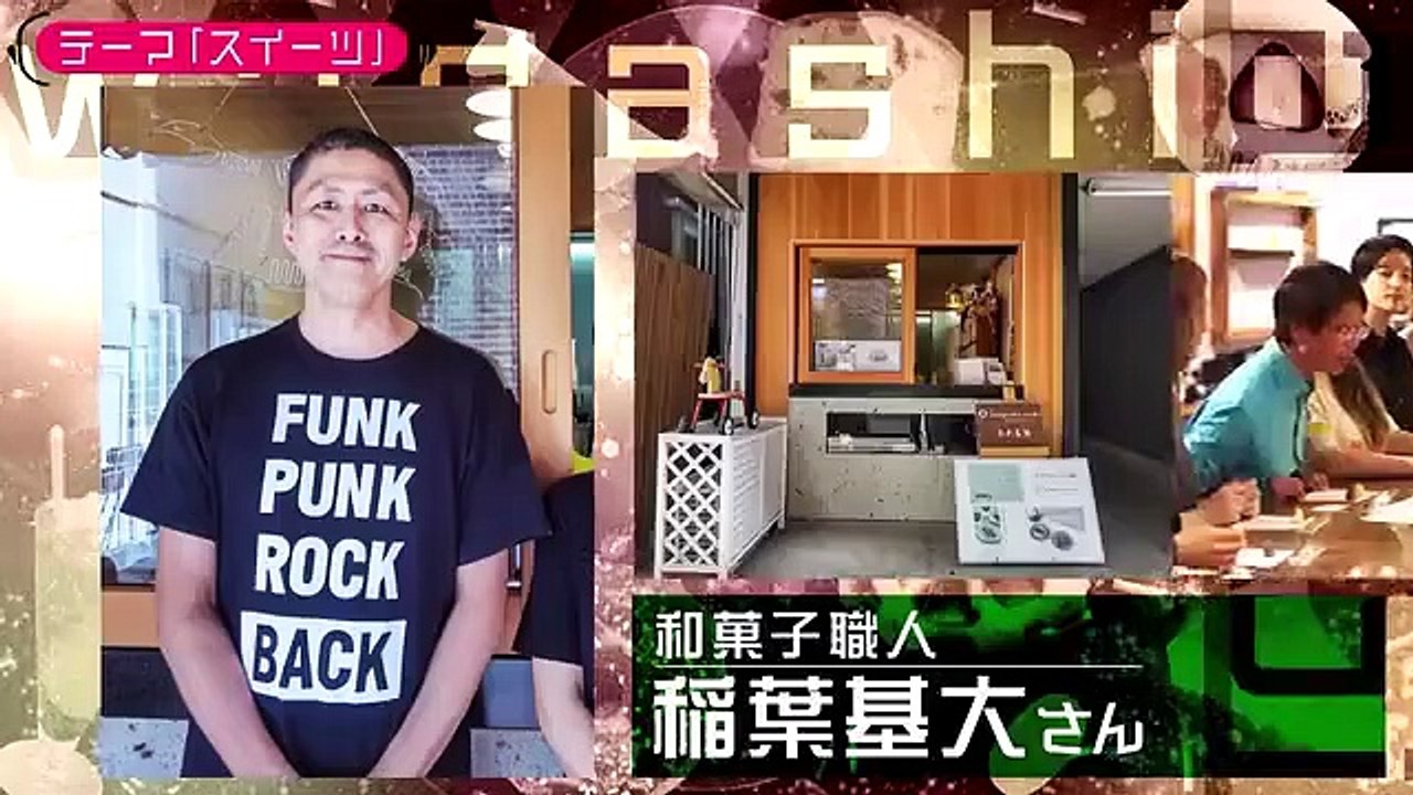 【乃木坂４６池田瑛紗】小峠英二のなんて美だ！ 2023.05.23