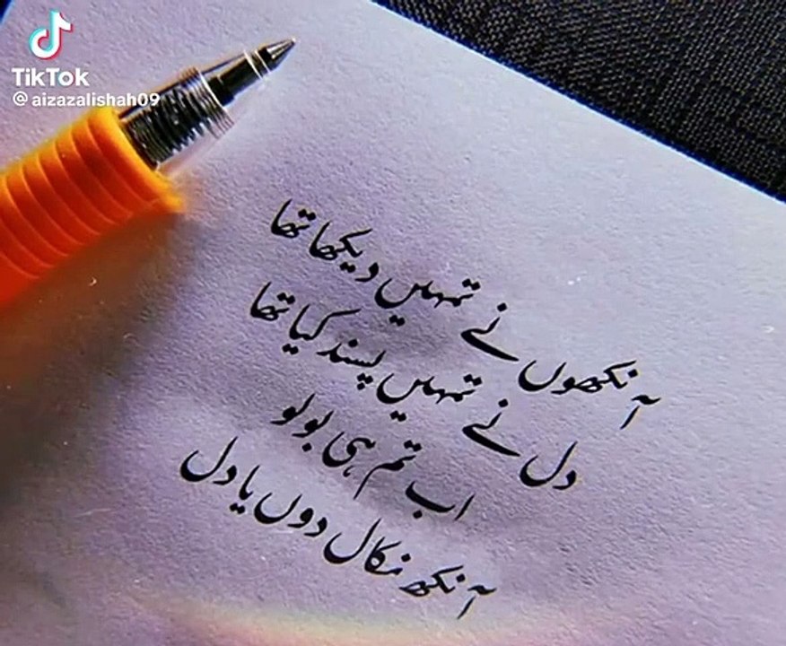 Attaullah Niazi is great 
