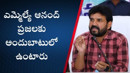 వికారాబాద్: నేడు జిల్లాలో ఎమ్మెల్యే పర్యటన వివరాలు