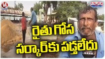 Government And BRS Party Leaders Neglecting Paddy Farmers Problems | V6 Teenmaar
