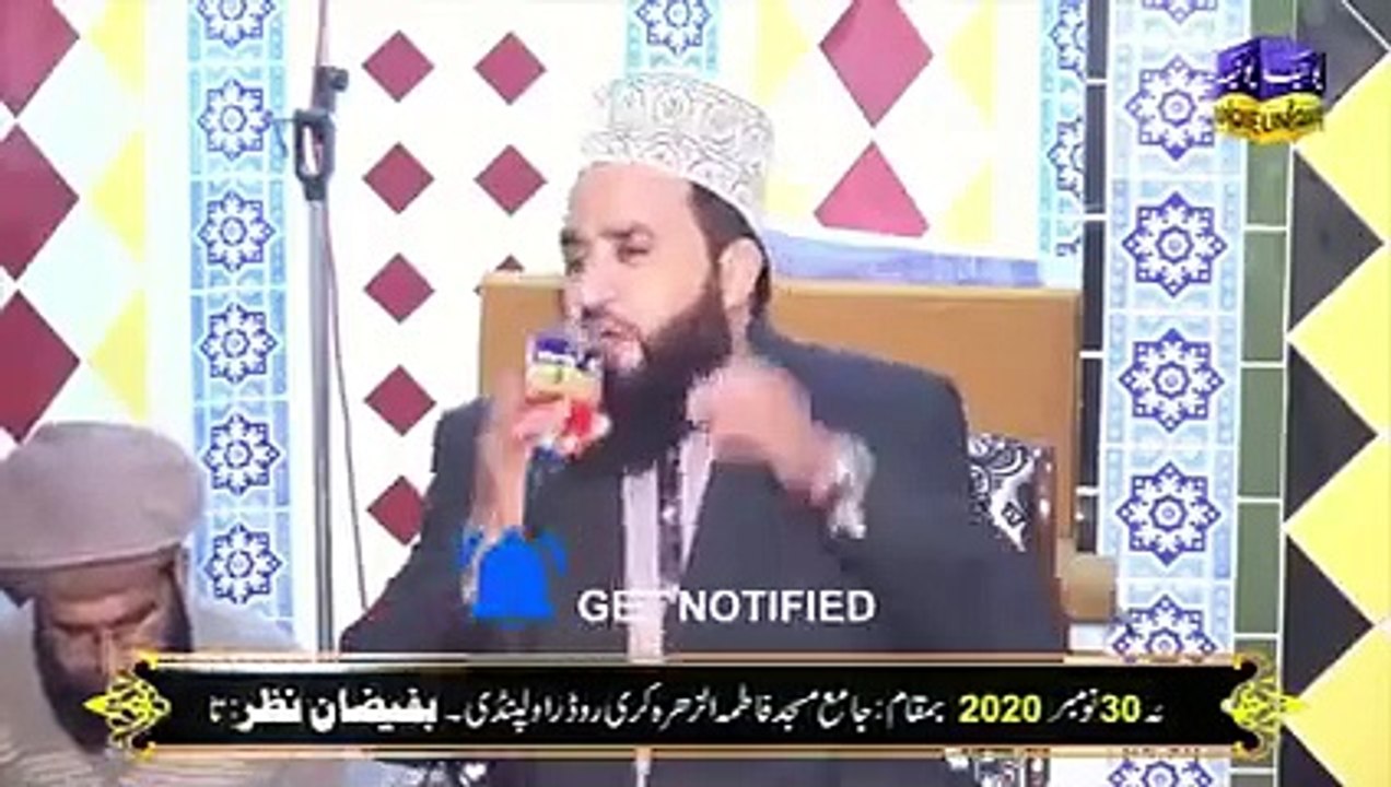 Nahin hy koi duniya main hamara Ya RasoolAllah PBUH  By Khalid Hasnain Khalid _v240P