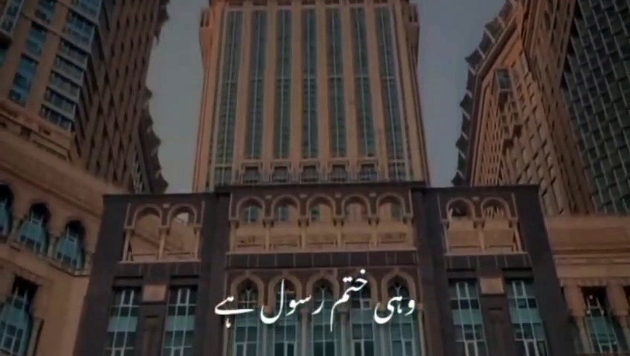 Naat with best voice