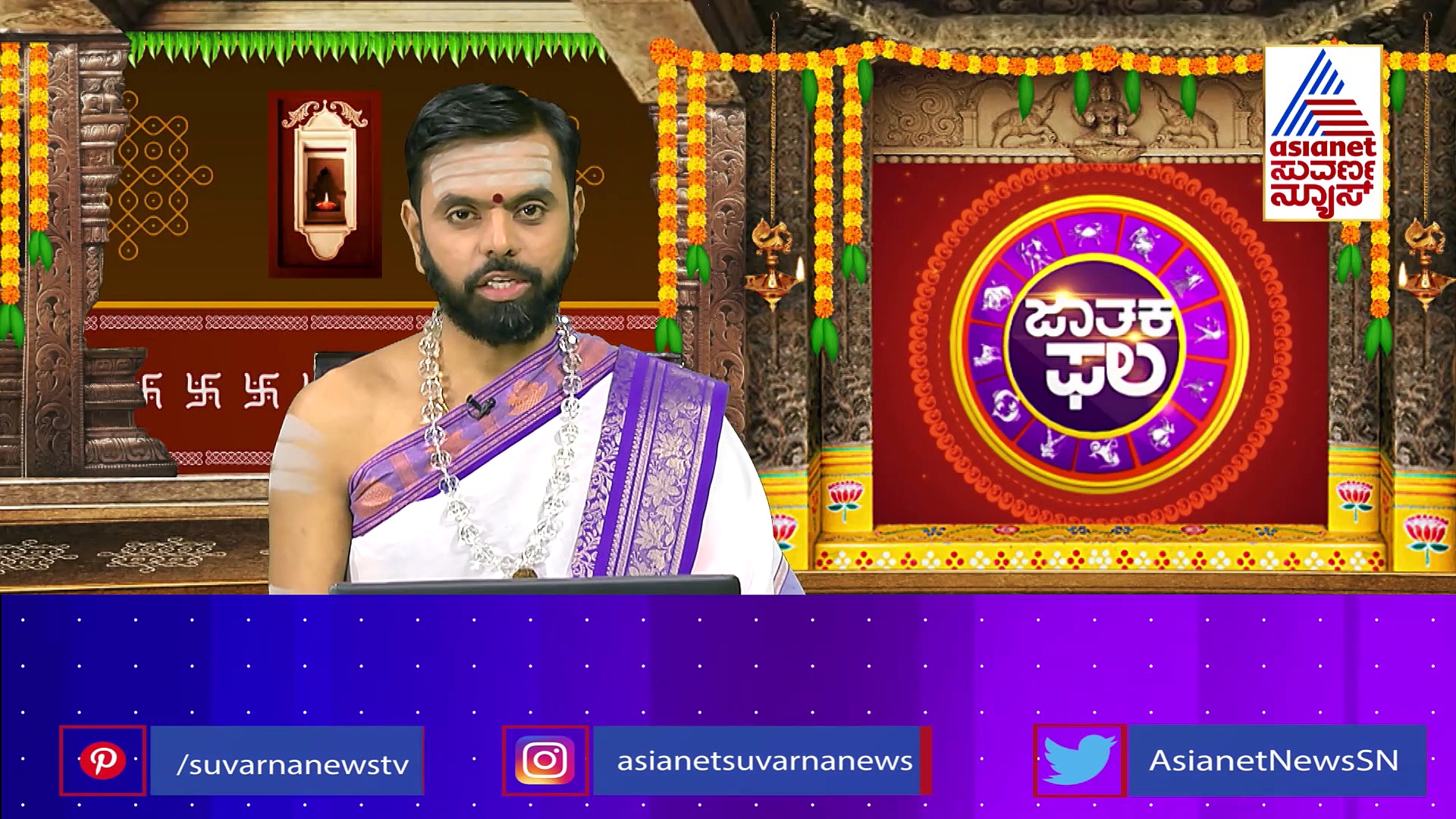 Today Horoscope: ಈ ದಿನ ಬುಧನ ಪ್ರಾಬಲ್ಯ ಹೆಚ್ಚು, 12 ರಾಶಿಗಳ ಭವಿಷ್ಯ ಹೀಗಿದೆ