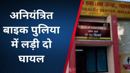हरदोई: बाप-बेटे के खून से सड़क लाल, एक्सीडेंट से मची चीख पुकार