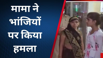 फिरोजाबाद: मामा ने अपनी ही भांजियों के साथ किया कांड, पत्नी और बच्चों ने भी दिया साथ