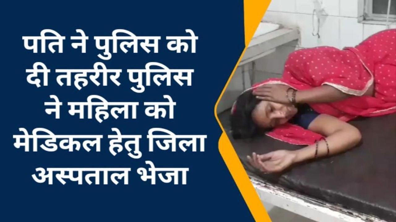बदायूं: देवर ने भाभी के साथ किया गलत, इन्होंने भी धोया हाथ