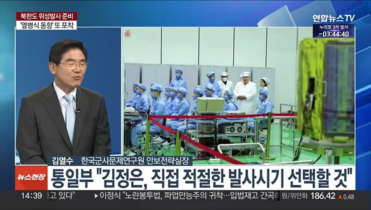 [이슈+] 북한, '군사 정찰위성' 개발 박차…열병식 개최 가능성은?