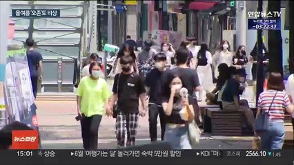 올여름 더위 전망에 오존도 비상…"외출 자제 최선"
