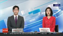 '미성년자 성착취물 수천개 보유' 남성 구속송치
