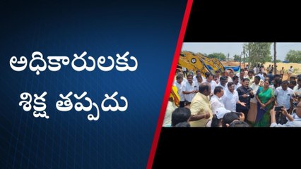 గూడూరు: మైనింగ్ అధికారులకు శిక్ష తప్పదు - సోమిరెడ్డి