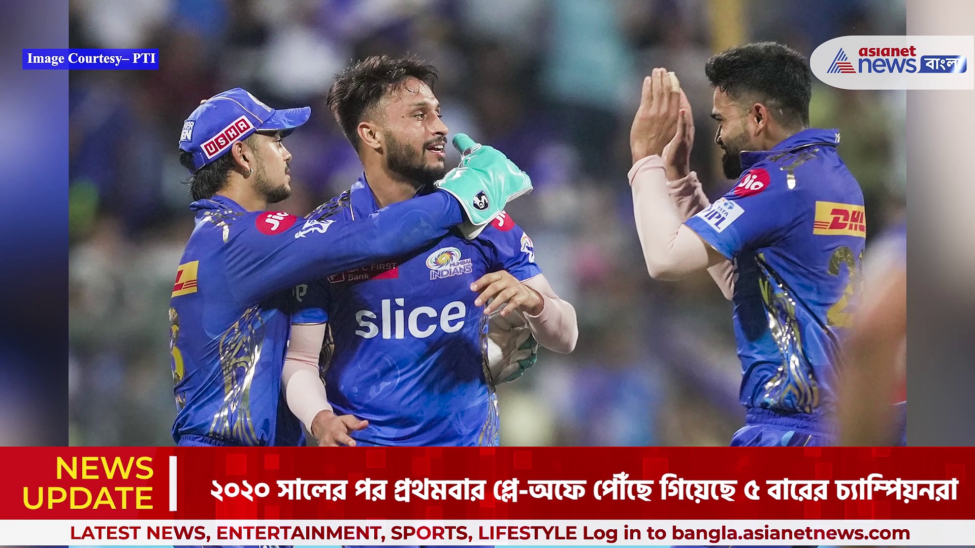IPL 2023 Playoffs: বুধবার চিপকে এলিমিনেটরের লড়াইয়ে রোহিত বনাম ক্রুণাল