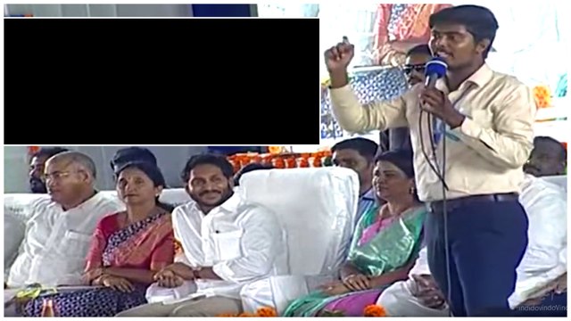 Ys Jagan కి హామీ ఇచ్చిన విద్యార్థి..త్వరలో ప్రతిభాంధ్రప్రదేశ్ గా | Jagananna Vidya Deevena