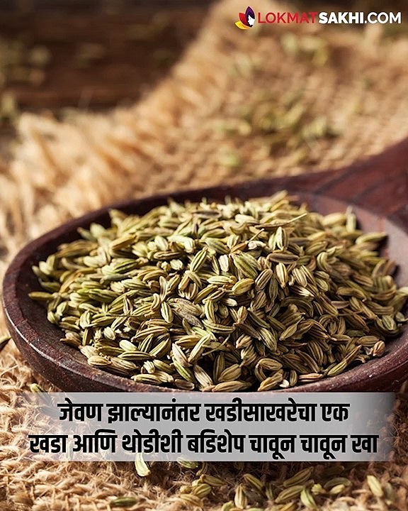 खडीसाखर खाण्याचे एवढे फायदे ? । Amazing Benefits of Eating Rock Sugar | Khadi Sakhar | RI3