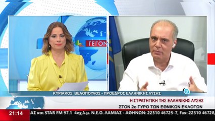 Ο Πρόεδρος του κόμματος "Ελληνική Λύση", Κυριάκος Βελόπουλος στο STAR