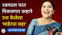 Nivedita Saraf सोबत 'भाग्य दिले...'च्या सेटवर खास गप्पा असा असणार नवा ट्विस्ट | Lokmat Filmy | DE2