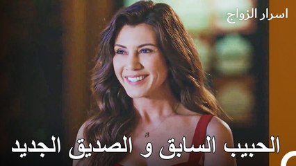 أصبح عزراء و يلدريم زميلين - اسرار الزواج الحلقة 3