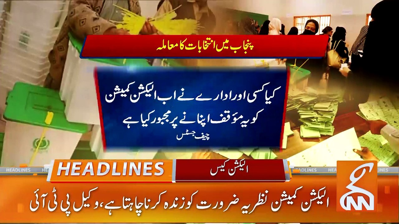 PTI Divided Into Groups? Huge Shocked To Imran Khan | News Headlines | 12 PM | 24 May 23 | GNN