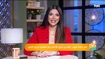 كواليس عالم الفنانة الراحلة ثريا إبراهيم .. ولقاء مع المطربة مريم الصبان | صباح الورد