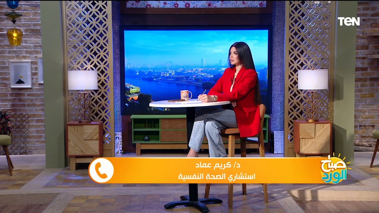 لو فرحك قرب.. استشاري صحة نفسية هيقولك إزاي تعدوا الفترة الباقية "بدون خناق"