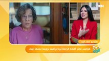 إيه أكثرعمل محبب للفنانة الراحلة ثريا إبراهيم ؟.. تكشفه نجلتها إيمان