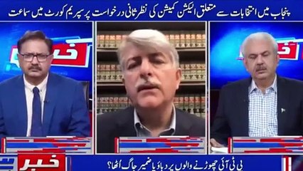 Abid Zuberi Gives Important Legal Point