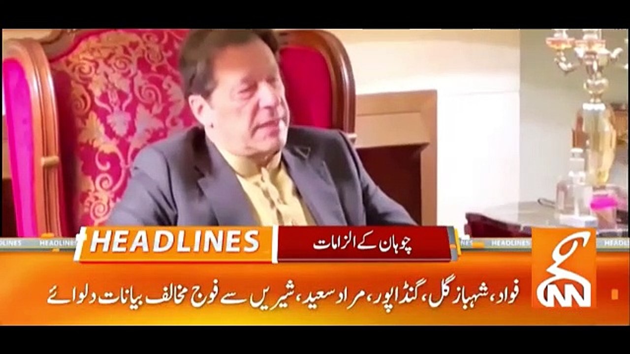 Chief Justice Historical Surprise To PDM Govt