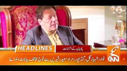 Chief Justice Historical Surprise To PDM Govt