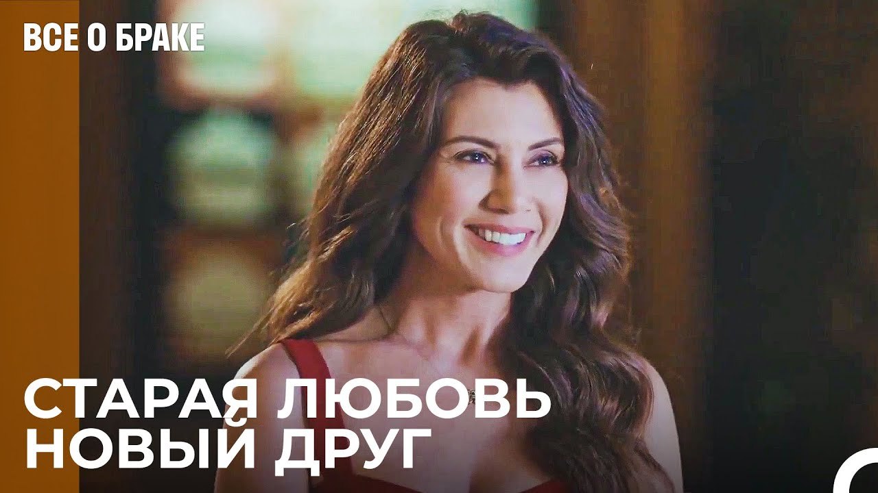 Азра И Йылдырым Стали Коллегами - Все о браке 3...