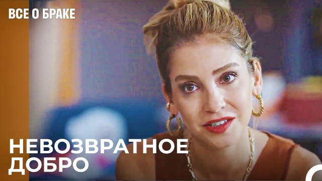 Я Обещаю Тебе, Что Твоя Дочь Останется С Тобой - Все о браке 3 Серия