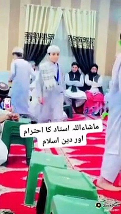 احترام استاد