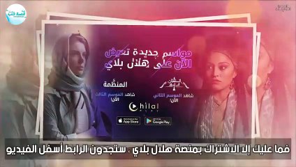 مسلسل الب ارسلان الحلقة 57 - موعد العرض و سبب التأجيل !