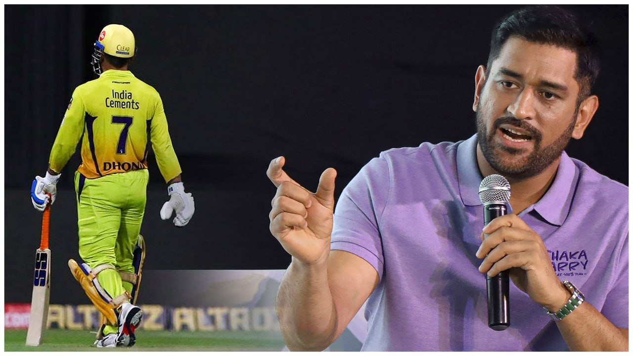 MS Dhoni Retirement: CSK గురించి ఎమోషనల్ అయిన ధ...