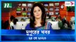 Dupurer Khobor | 24 May 2023 | NTV News Updates