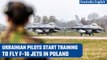 F-16 training begins for Ukrainian pilots in Poland amid Russian invasion, says EU | Oneindia News
