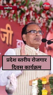 सीएम शिवराज सिंह चौहान युवाओं को देंगे बड़ी सौगात