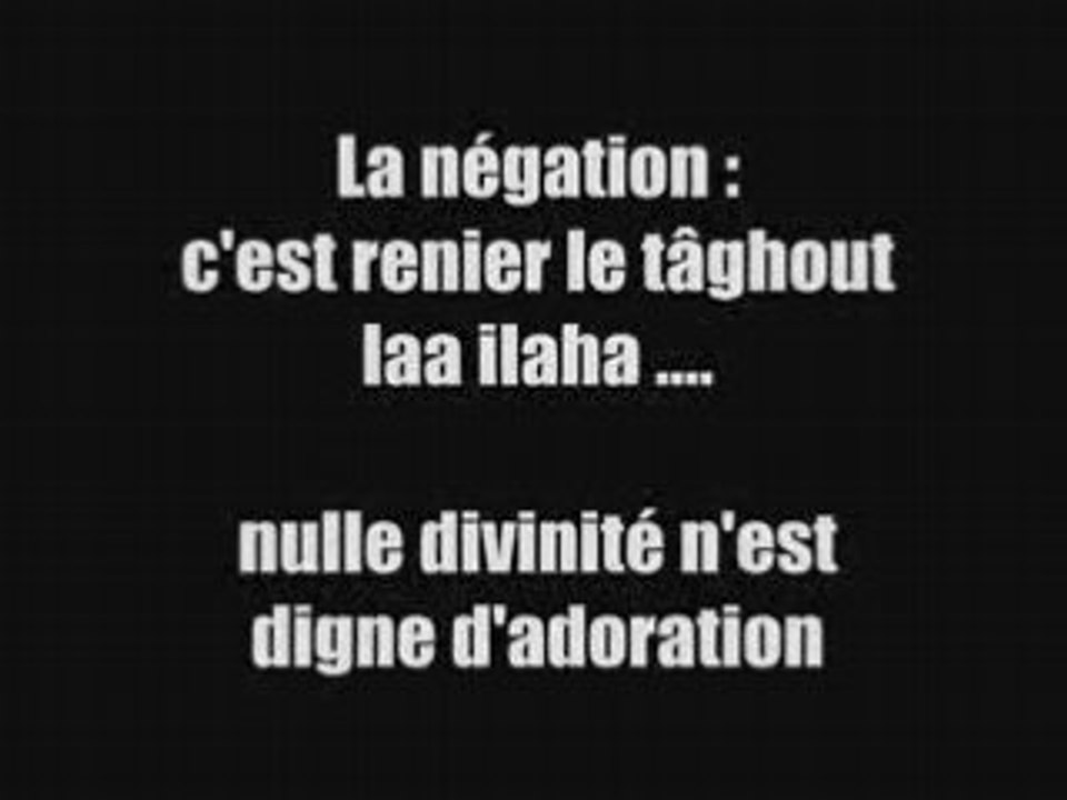 lla ilah ila llah rejet du taghout cheikh fawzan