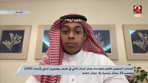 فكرة بحثي جاءتني من التعامل مع الأطفال المصابين بسرطان.. الطالب السعودي وسام القرشي الحاصل على المركز الثاني على مستوى العالم في ( أيسف 2023 ) في مجال الهندسة الطبية