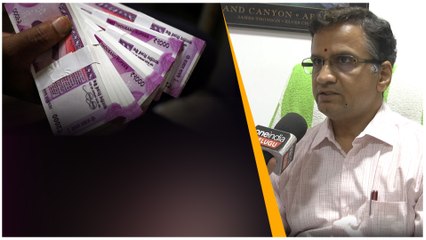 2000 Rupees Note రద్దుతో సామాన్యులకు, వ్యాపారులకు ఏం జరిగింది..?
