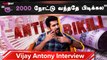 Vijay Antony  Interview | “Janani Janani பாட்டு என்னோட Most Favourite”
