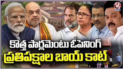 Opposition  To Boycott New Parliament Opening _ V6 News (1)