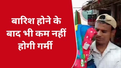 कानपुर: देखिए मौसम विभाग ने किया बड़ा अलर्ट, अगले चौबीस घंटे में होगी बारिश