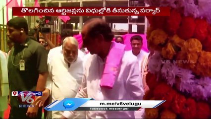 CM KCR  Focus On Assurances Given To Public Due To Next Elections _ V6 News