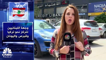 كيف تبدو الملامح السياحية في الدول العربية؟