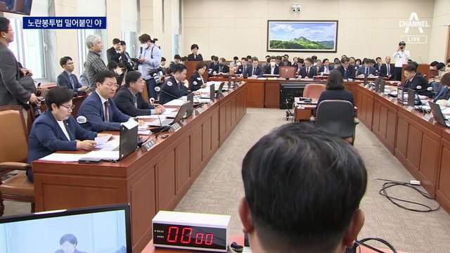 野 ‘노란봉투법’ 직회부 강행에…與 “청부입법” 반발
