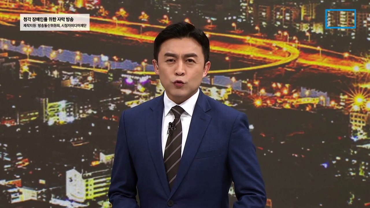 누리호 발사 3시간 앞두고 ‘오류’…25일 발사?