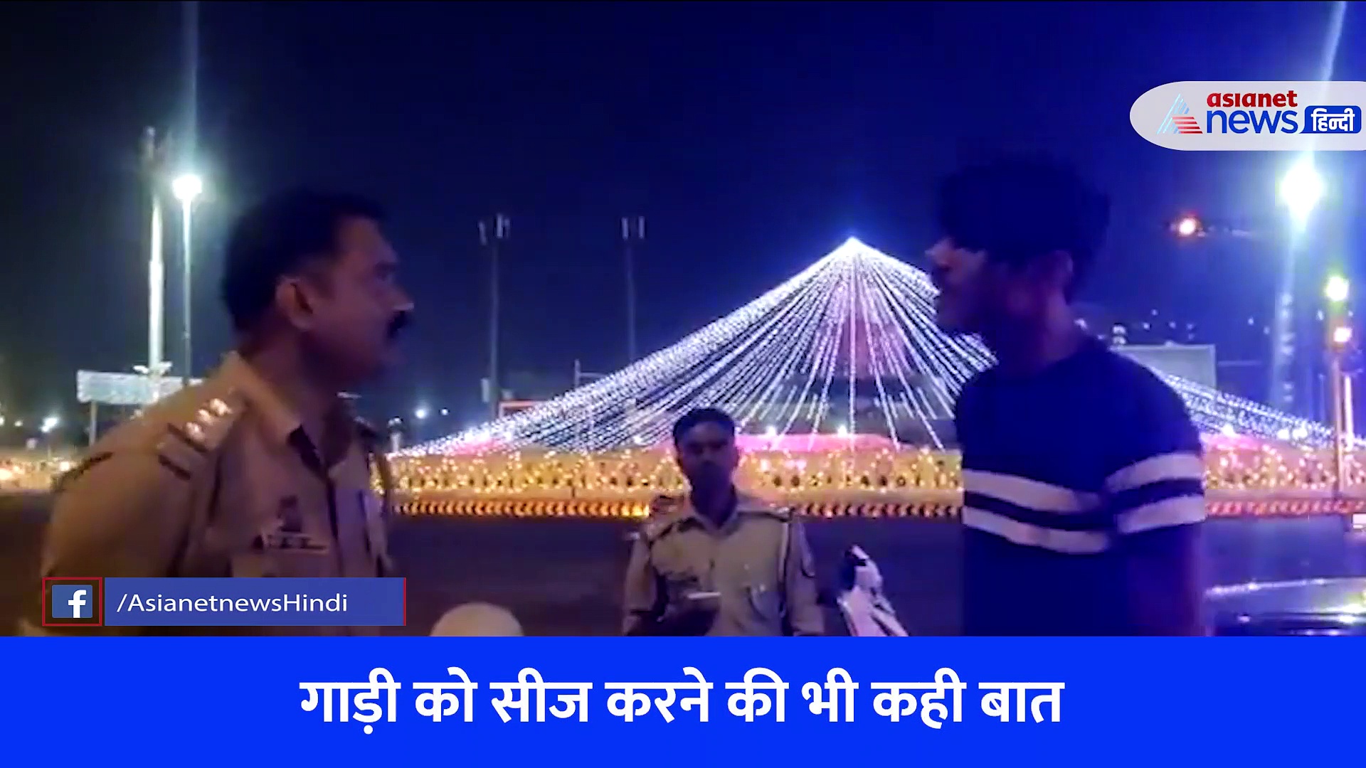 'आपके मां-बाप को चिंता नहीं, हम पुलिसवालों को है'  लखनऊ में बीच सड़क पर स्टंटबाज को सिखाया गया सबक, देखें Video