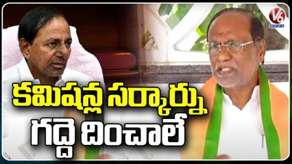 CM KCR Is Not Responding To Farmers Problems, Says BJP MP Laxman _ V6 News